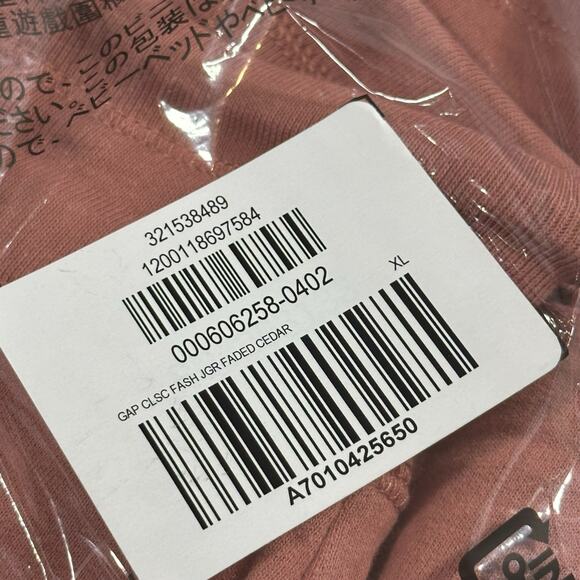 Gap Women's Classic Jogger Sweatpants Size XL - Picture 7 of 7